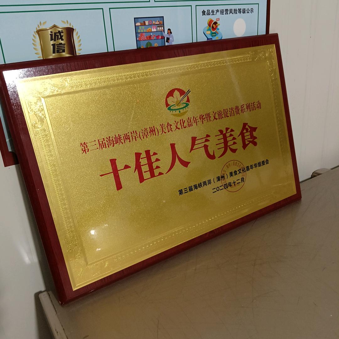 郭建铭