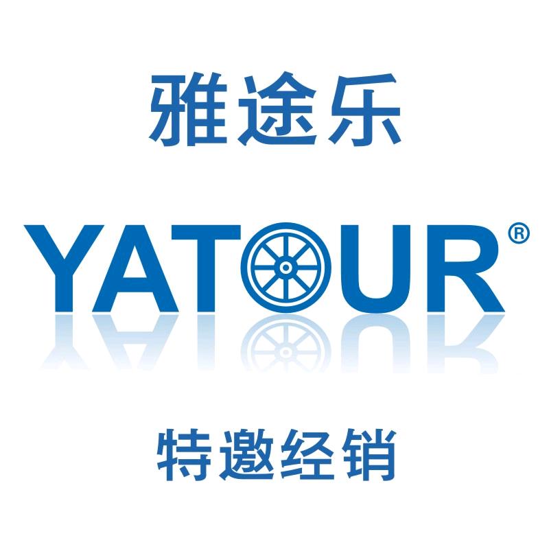 雅途乐数码碟盒