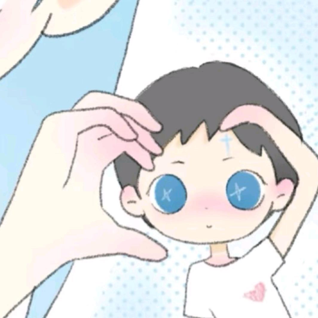 霸气学渣丶（许嵩见过版）