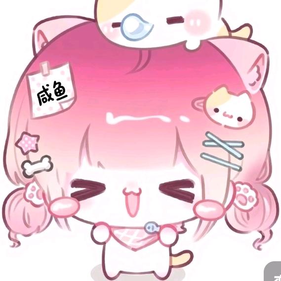 一只小咸鱼o
