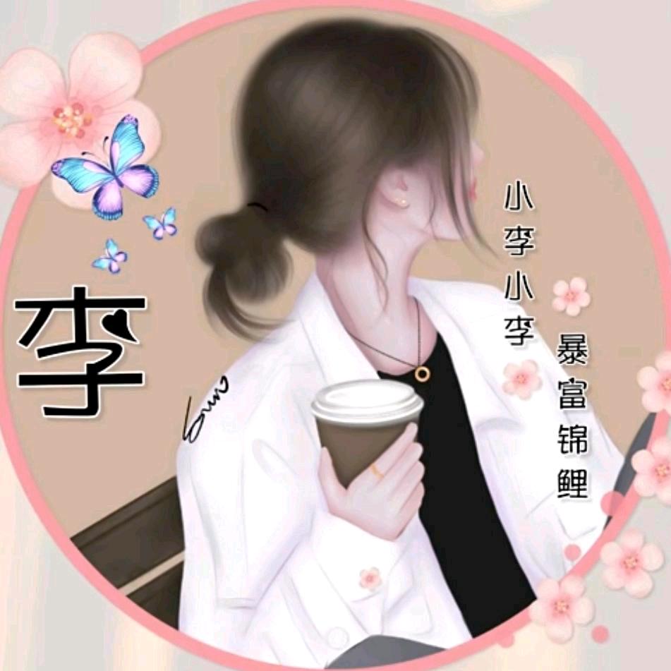 ঞོ懵·ꦿ·懂꧔ꦿ°ꦿ᭄