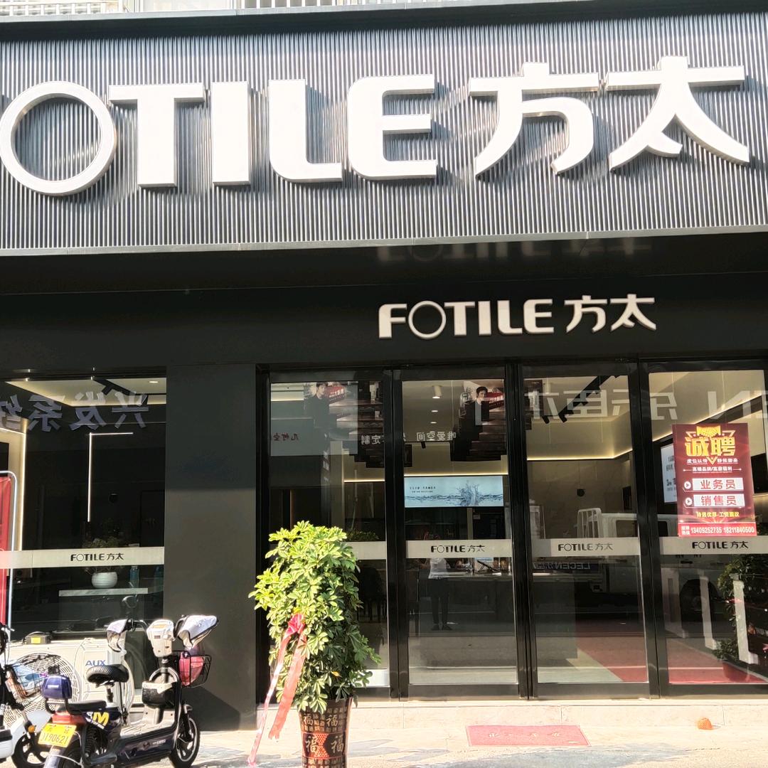 方城高端全场景厨电小惠