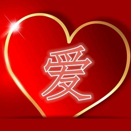 度❤️