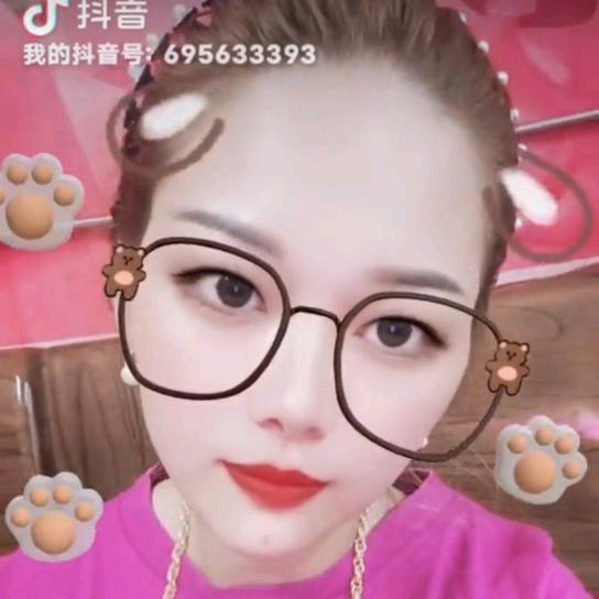 爱你么么哒。