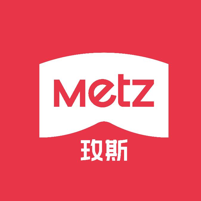 玫斯METZ