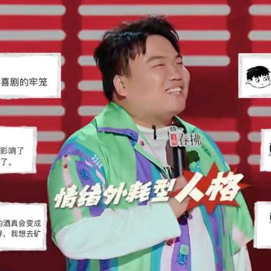 今天也要好好吃饭