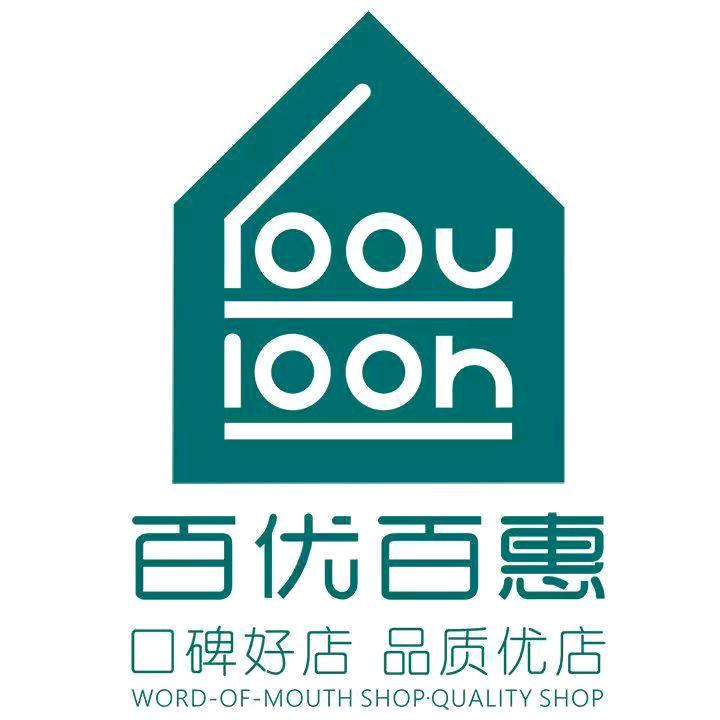 百优百惠大丰亲河路舒适内衣集合店