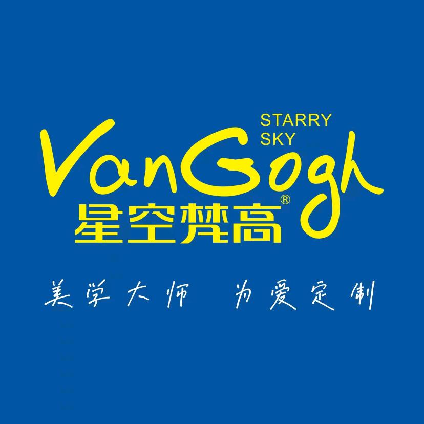 星空梵高全屋定制超市
