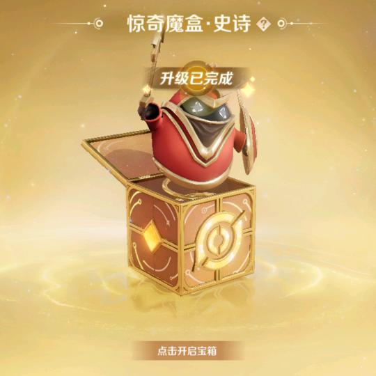 溜了溜了