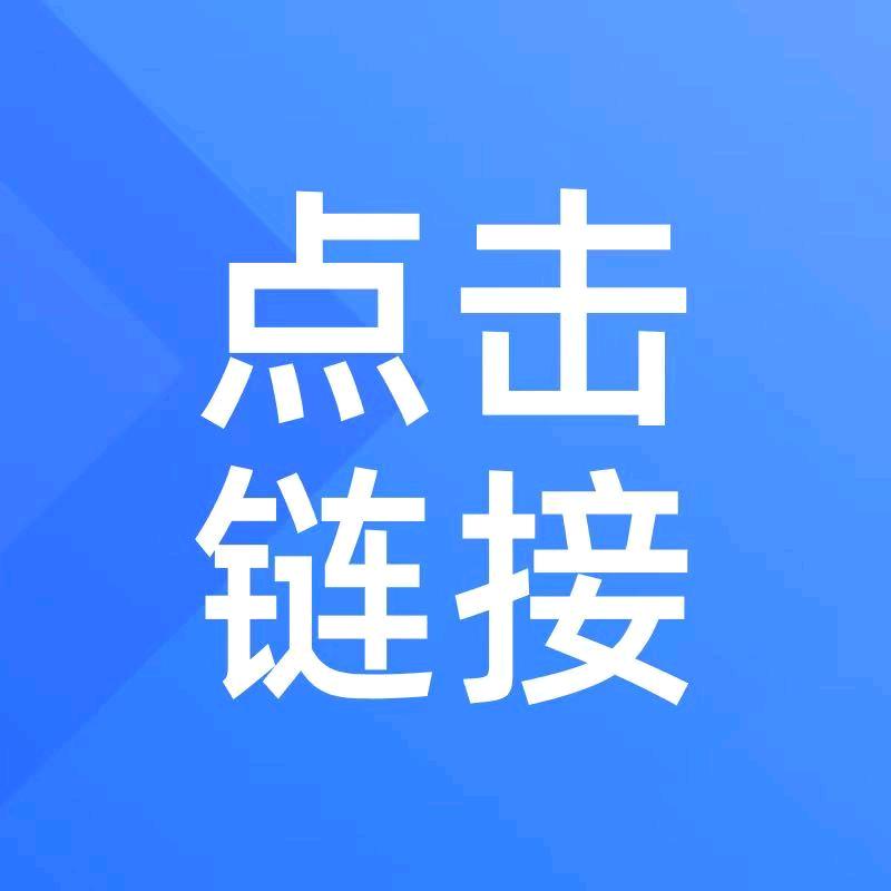 一起读书涨涨涨