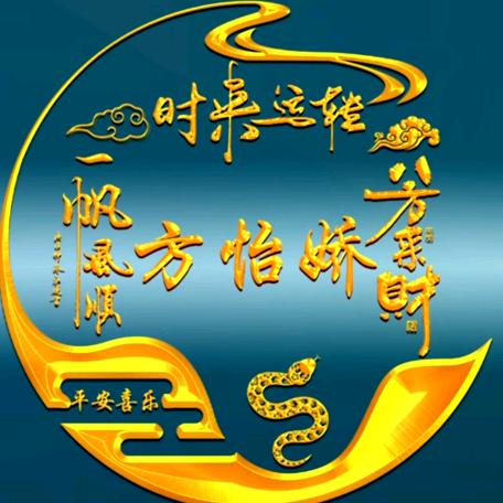 🍀秋水伊人🌈