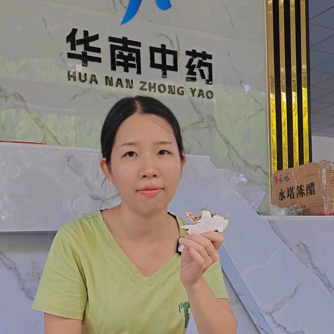 藤禾林木药业
