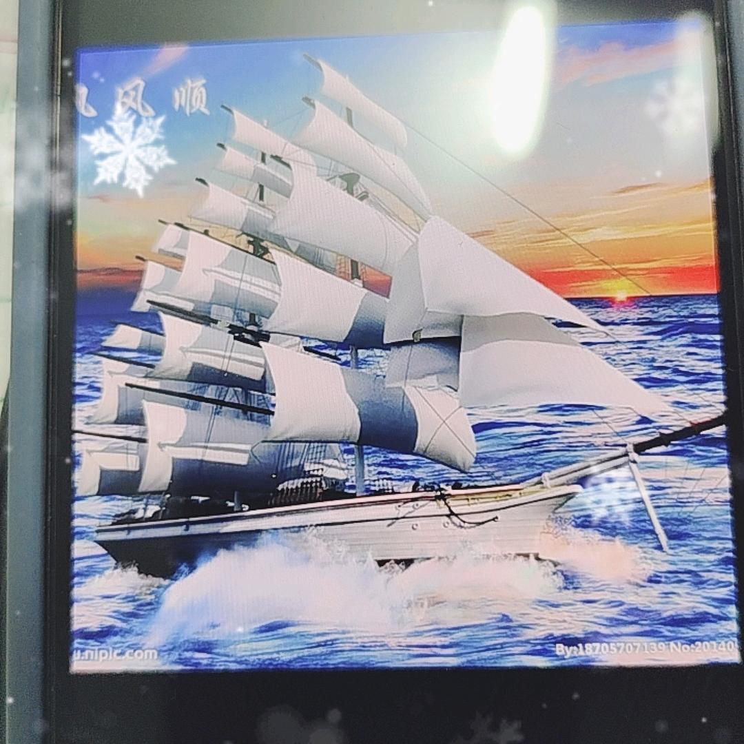杭海李高奢