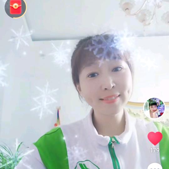 田