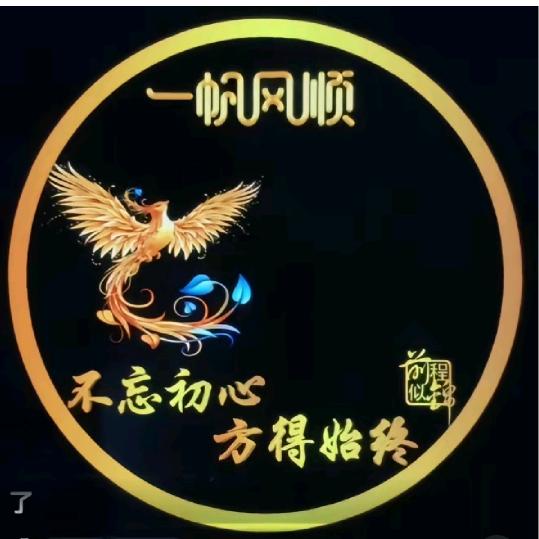 时间和我赴约