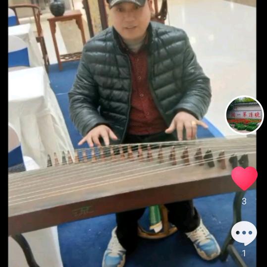 老张