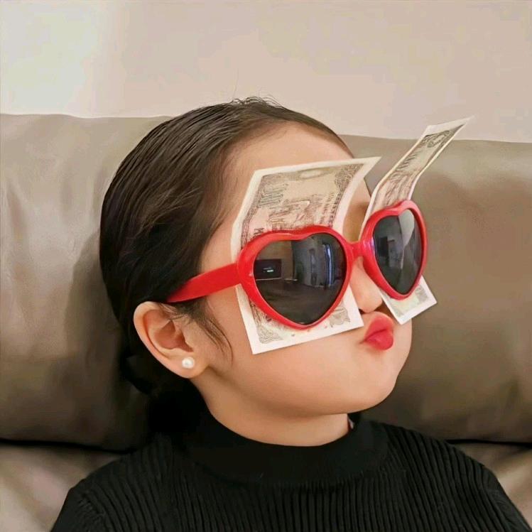 真、
