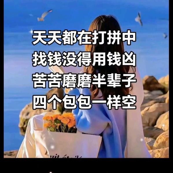 以҉我҉浮҉生҉，渡҉君҉一҉梦҉