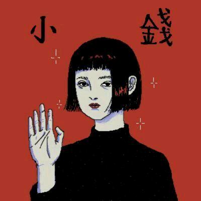 印尼小路同学