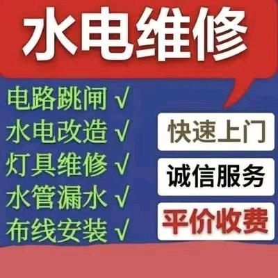 鹤壁全屋整装