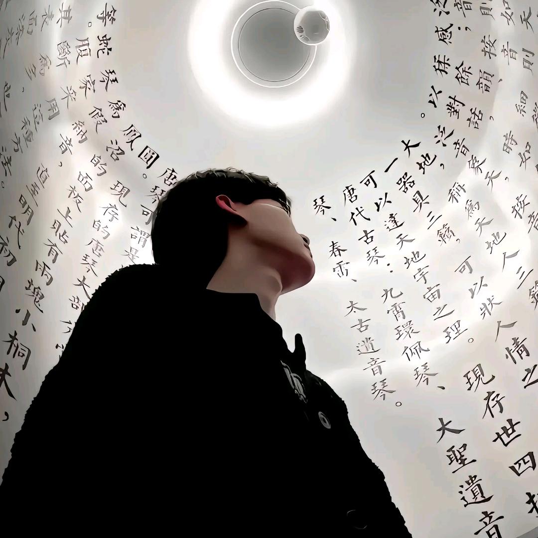 长矛沾屎戳谁谁屎