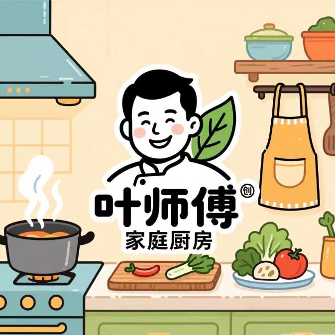 叶厨