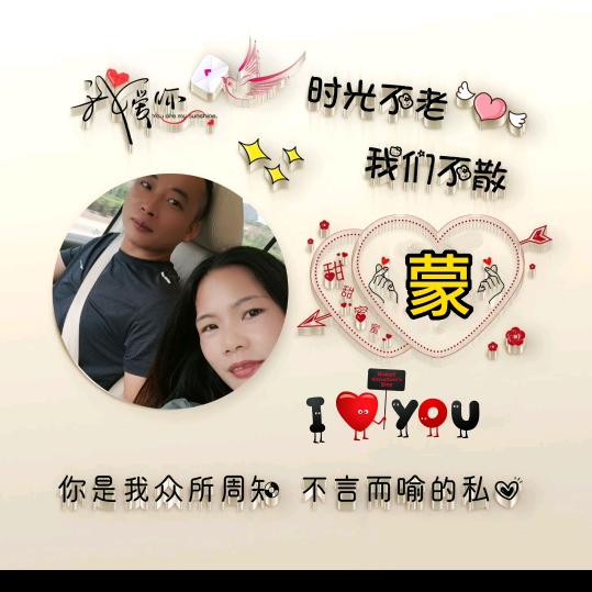 ღ᭄梦☆依然🕊꧔ꦿ᭄💫