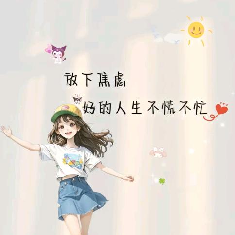 㞮孞