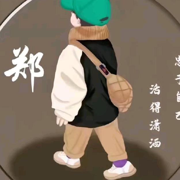 开心就对了啊