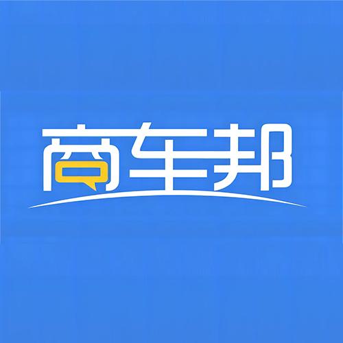 商车邦