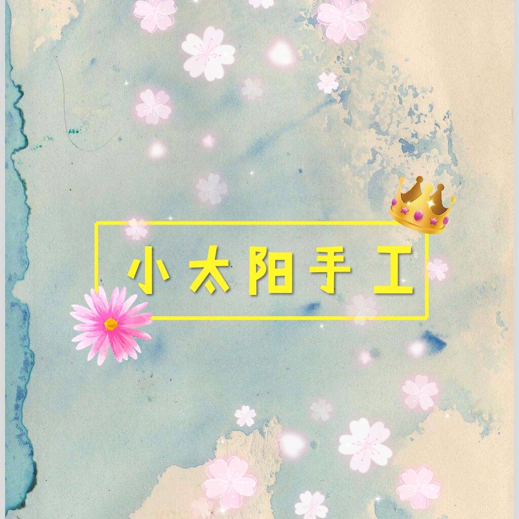 昇昇店铺
