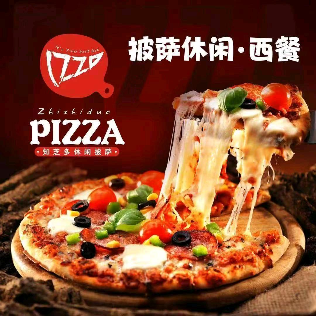 披萨店
