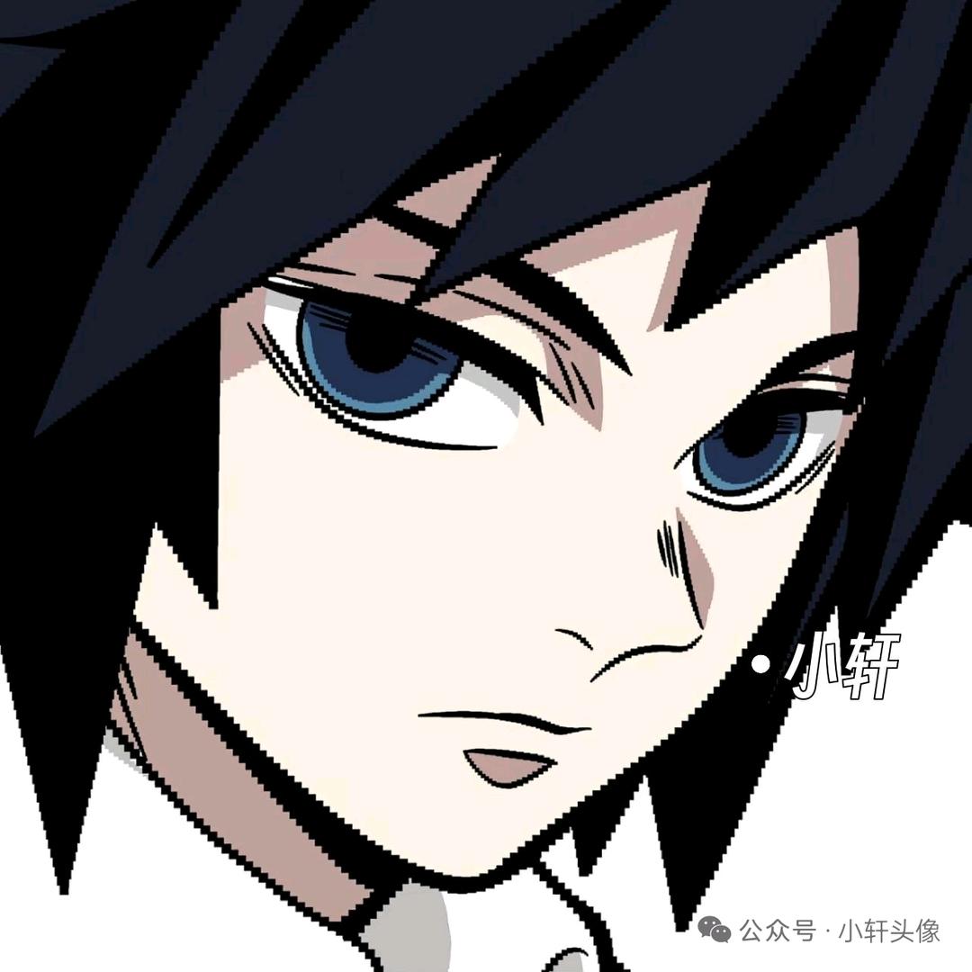 伊泪
