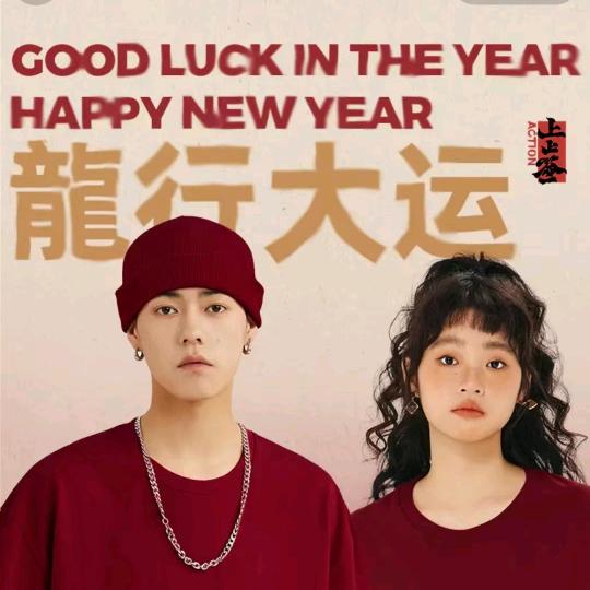 保罗奥莱服饰