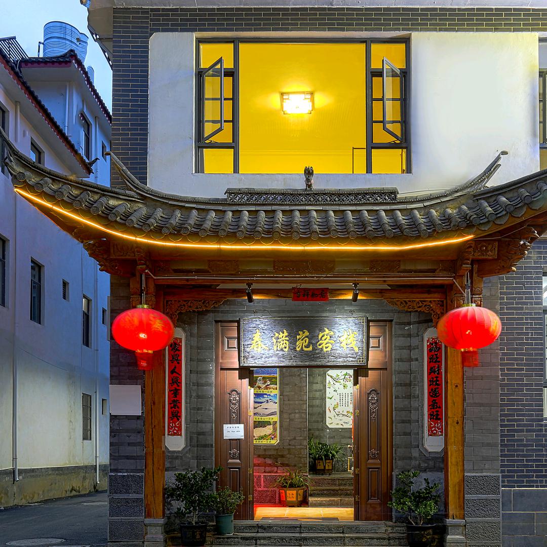 在丽江开民宿的老陈