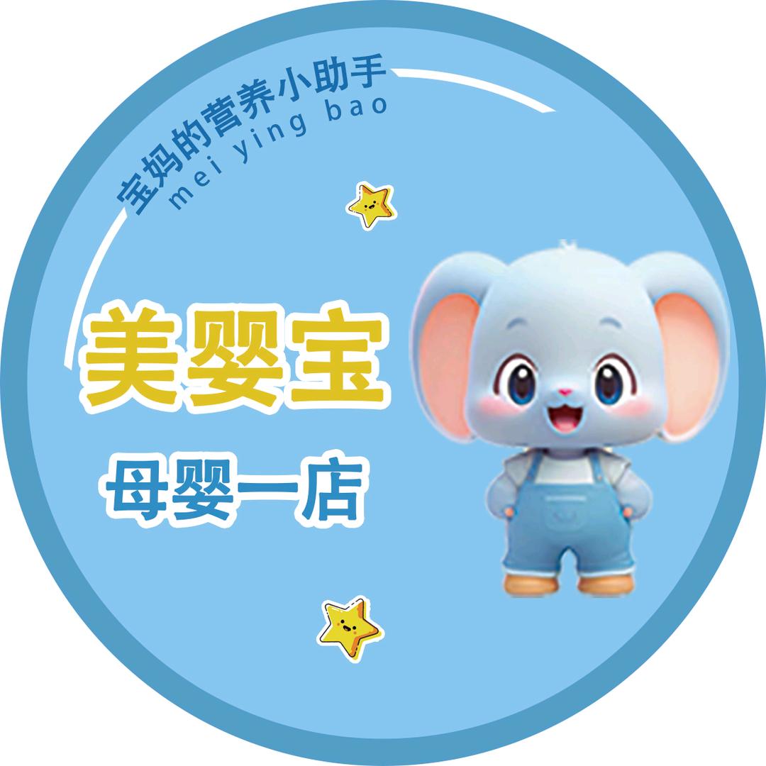 美婴宝母婴一店