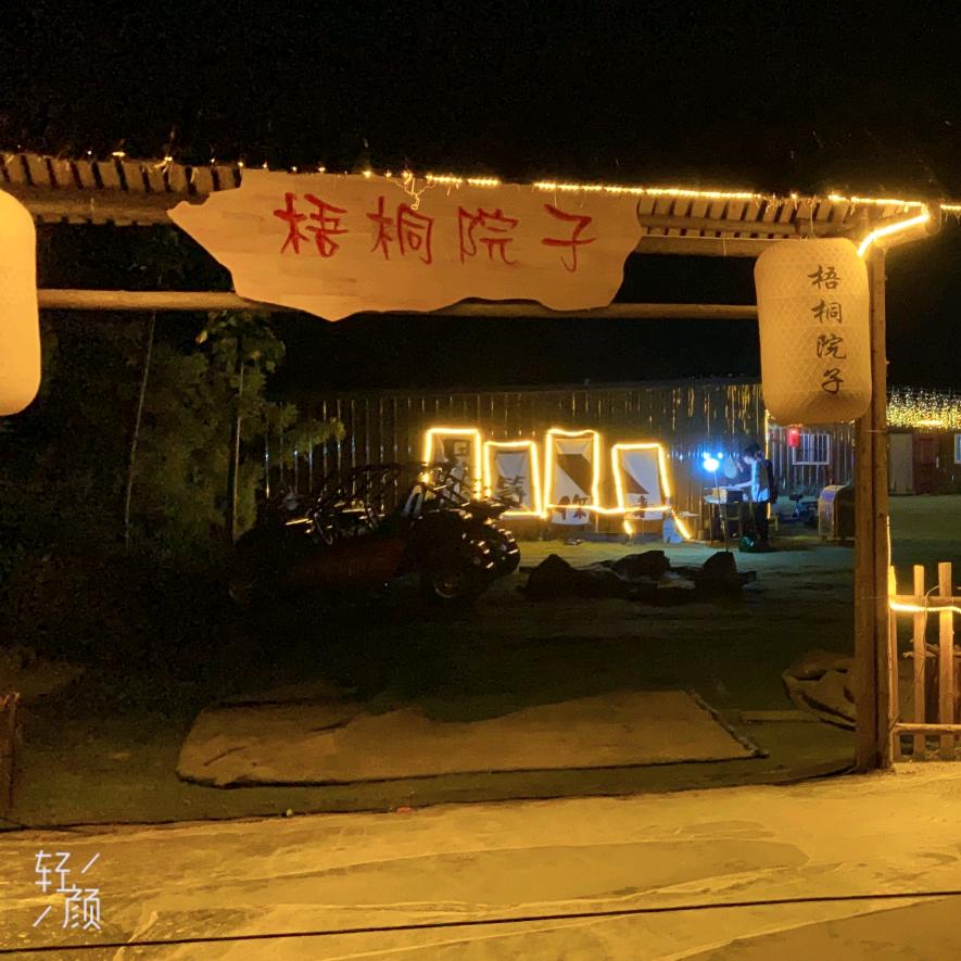 孔雀谷