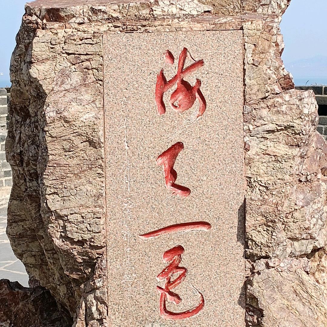 ☆过客