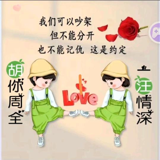 记性不好