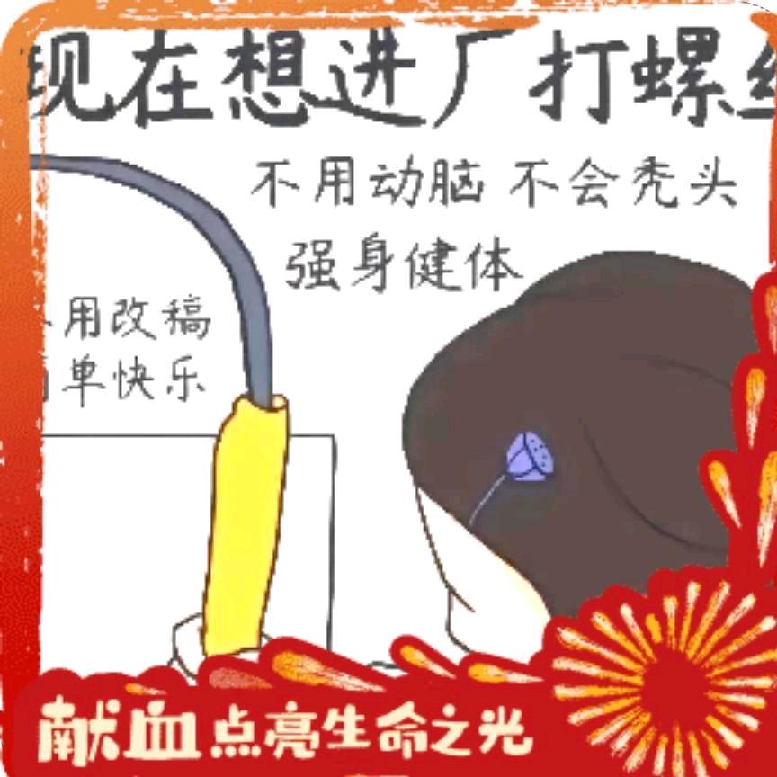 冷酷无情的背影