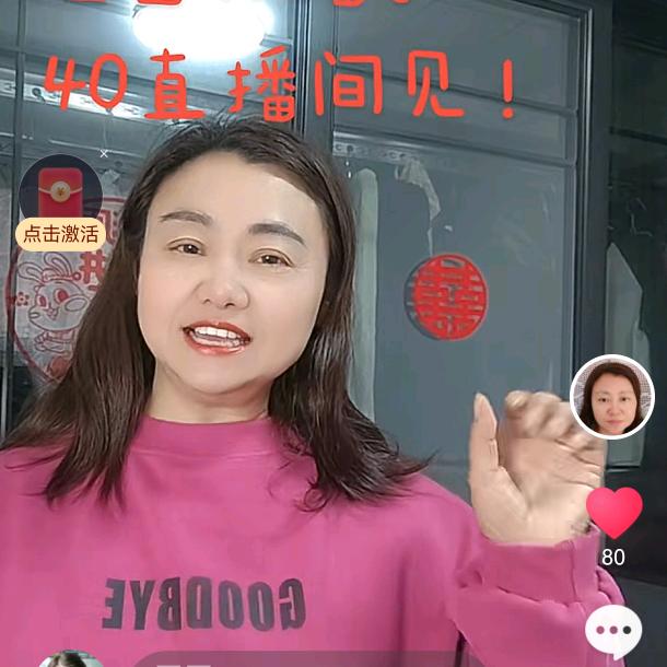 美英姐早4：10