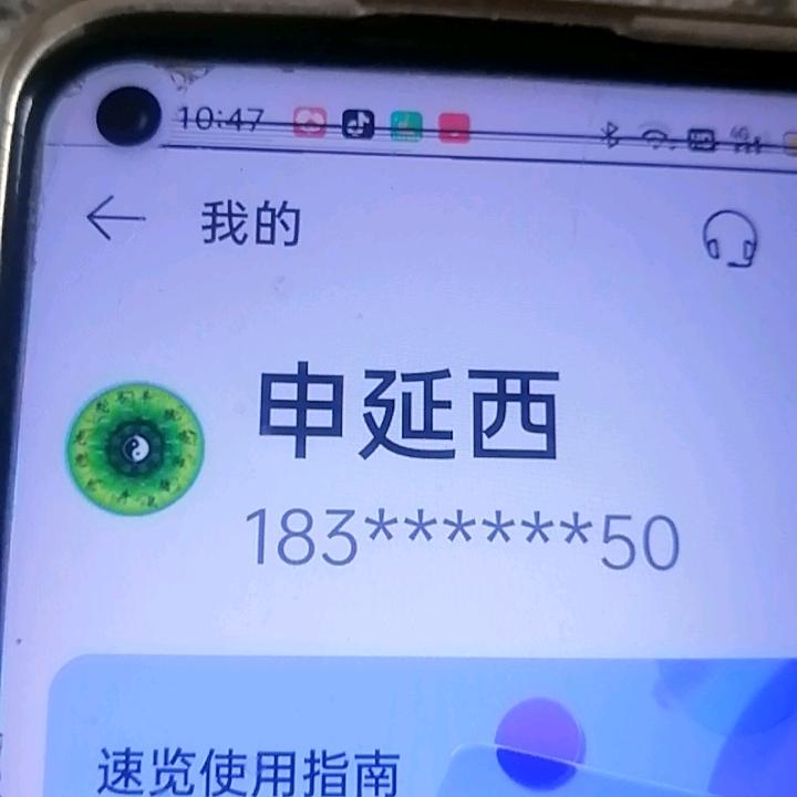 1315545373