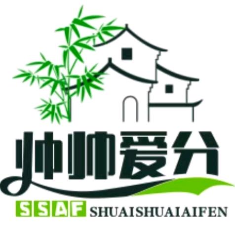 时时好物推荐