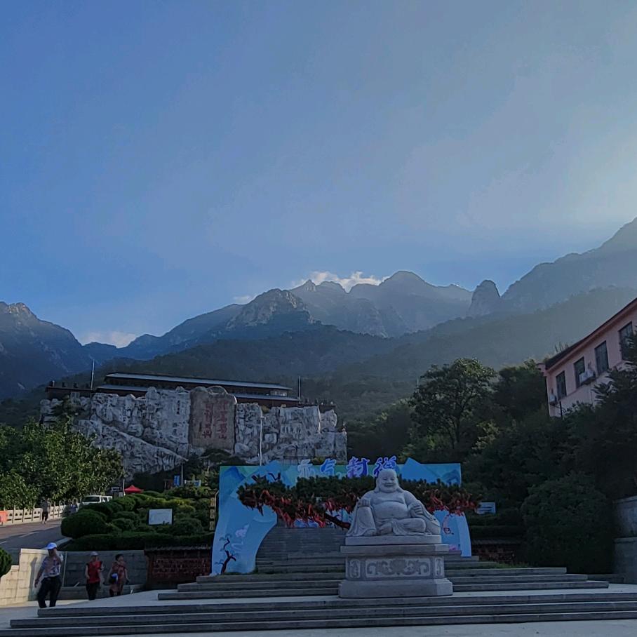 苒宝带您游泰山