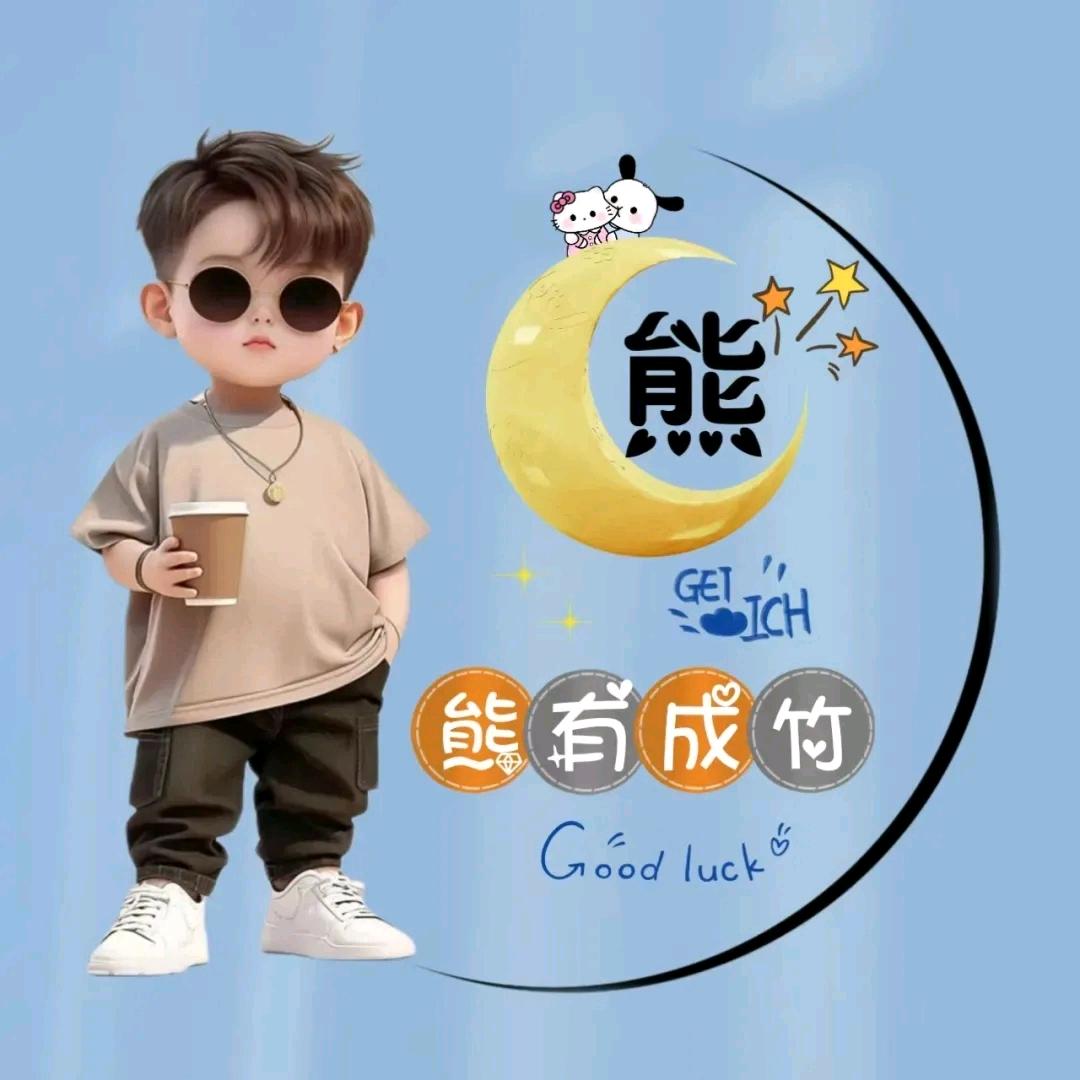 桥关