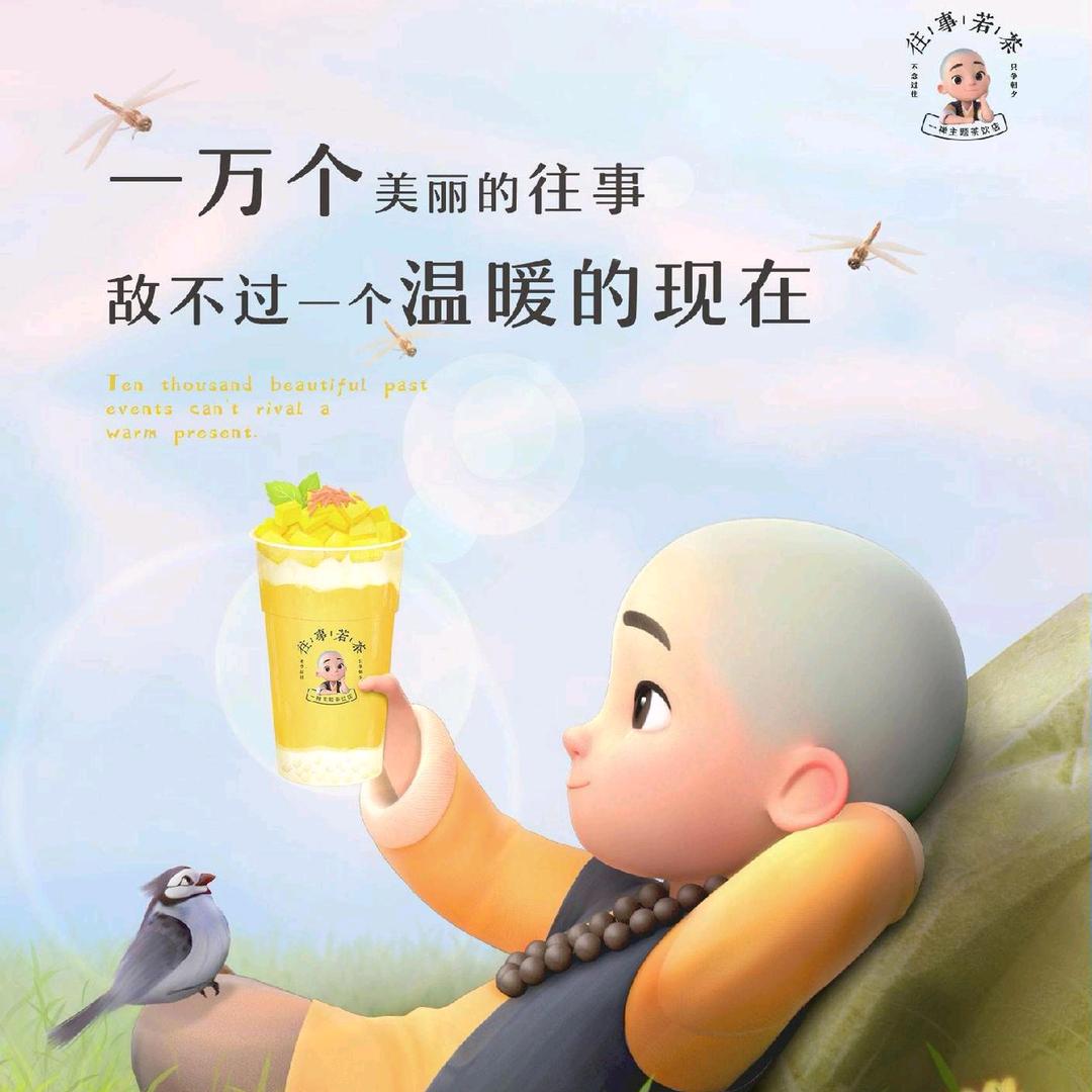 正觉