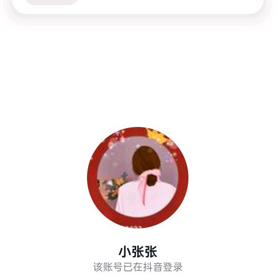 @小张张