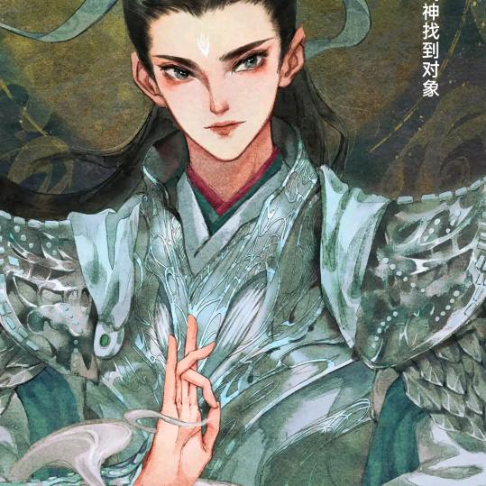 唉谁谁