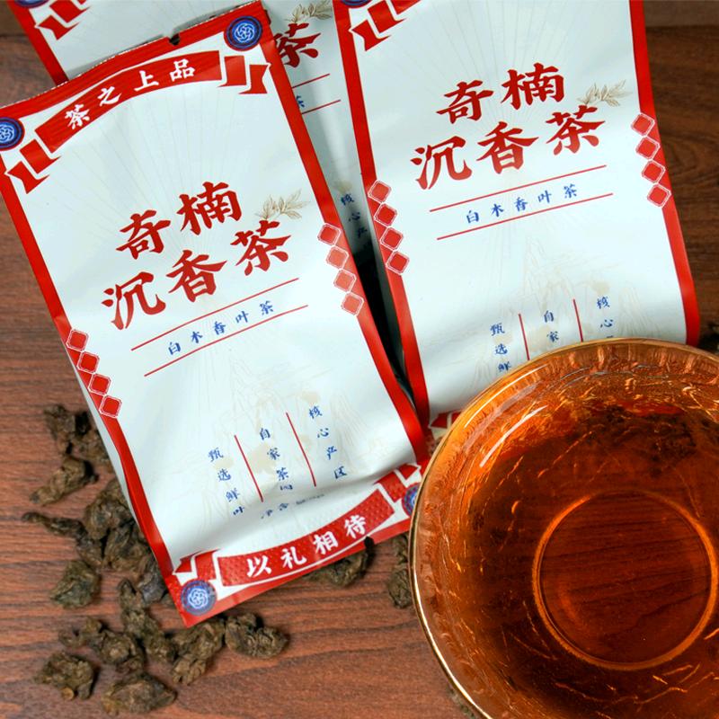 奇楠沉香茶