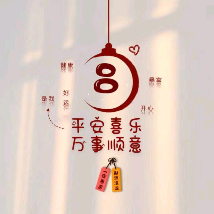 响好来